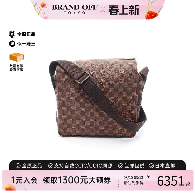 中古LV路易威登男包A级95新Naviglio涂层/防水帆布斜挎包棕色正品