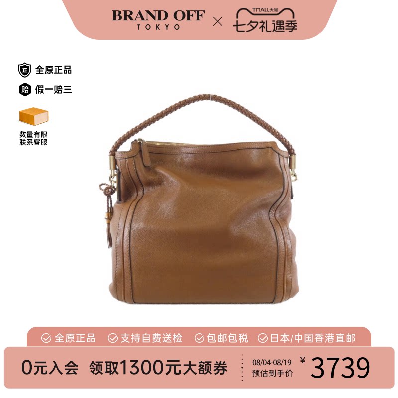 日本中古二奢GUCCI古驰女包B级9新ShoulderBag单肩女包经典正品
