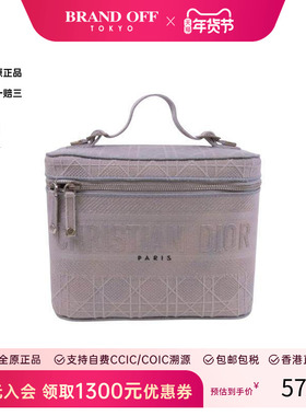 中古Dior迪奥女包B级9新Vanity化妆包帆布手提包灰HK时尚BRANDOFF