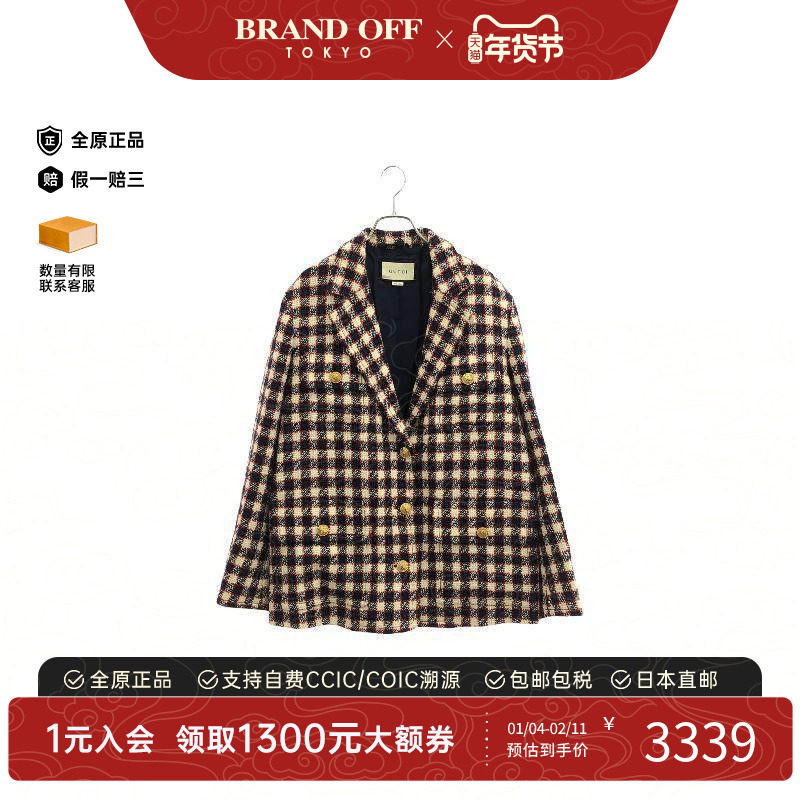 中古Gucci古驰女B级9新Jacket夹克外套羊毛外套浅褐色,女装/女士精品,短外套,淘宝优惠券,粉丝福利购,淘宝优惠卷