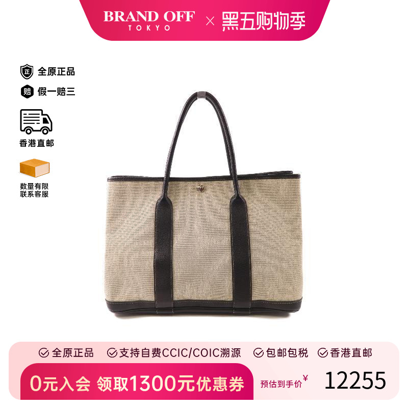 中古Hermes爱马仕托特包