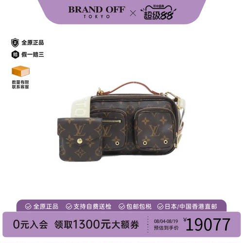 中古二奢LV路易威登女包A级95新UtilityCrossbody老花斜挎包正品