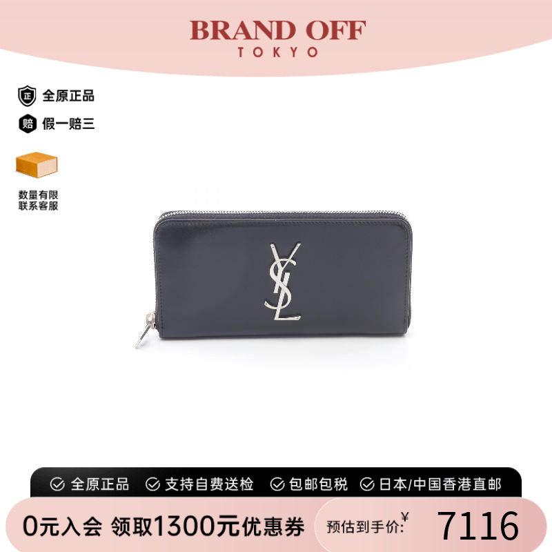 中古YSL圣罗兰长钱包メンズ牛皮