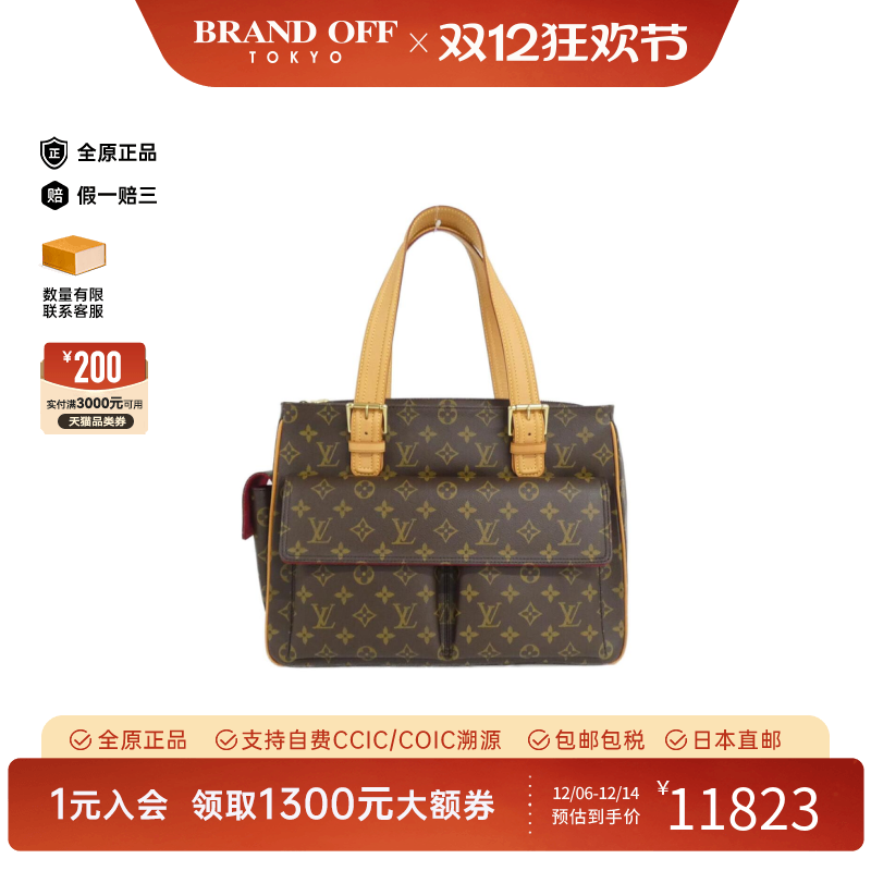 中古LV路易威登女包A级95新Multiple Cité骆驼包老花托特包复古