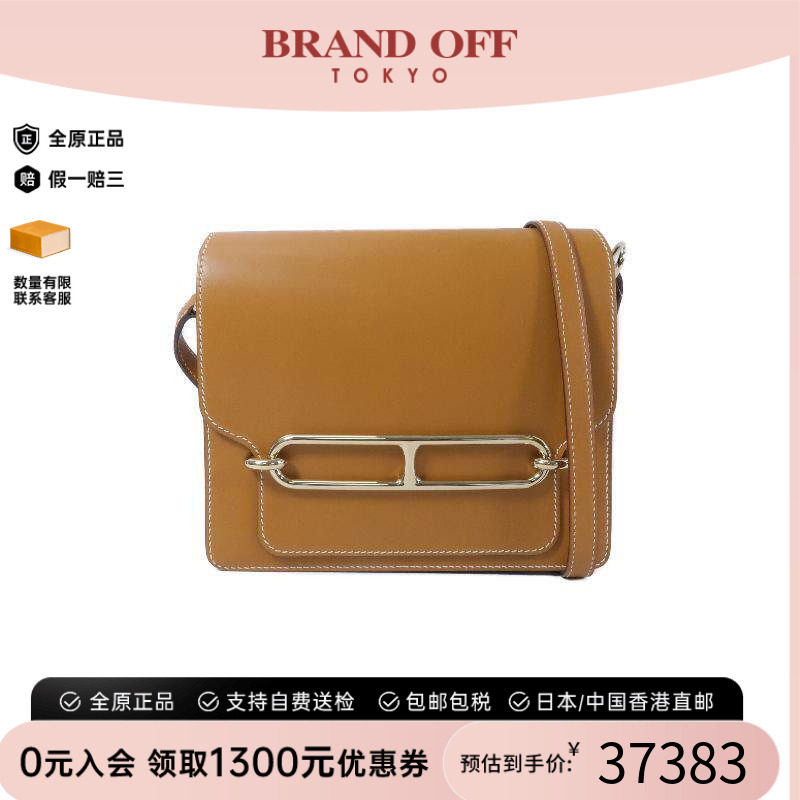 中古Hermes爱马仕单肩包
