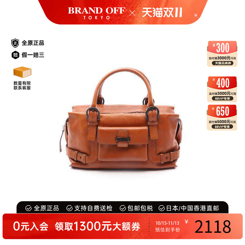 中古Ferragamo菲拉格慕手提包
