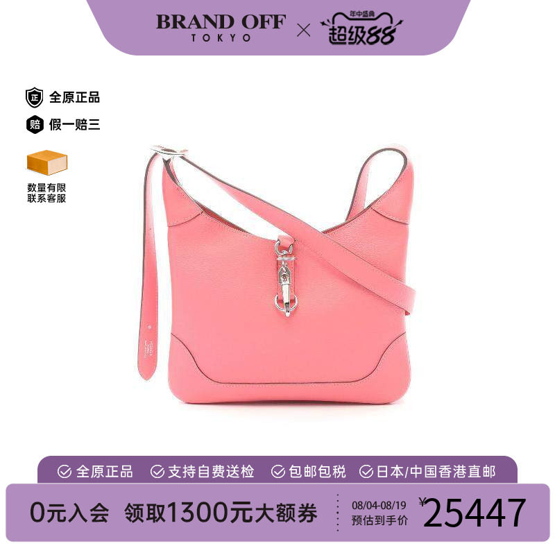 中古Hermes爱马仕斜挎包