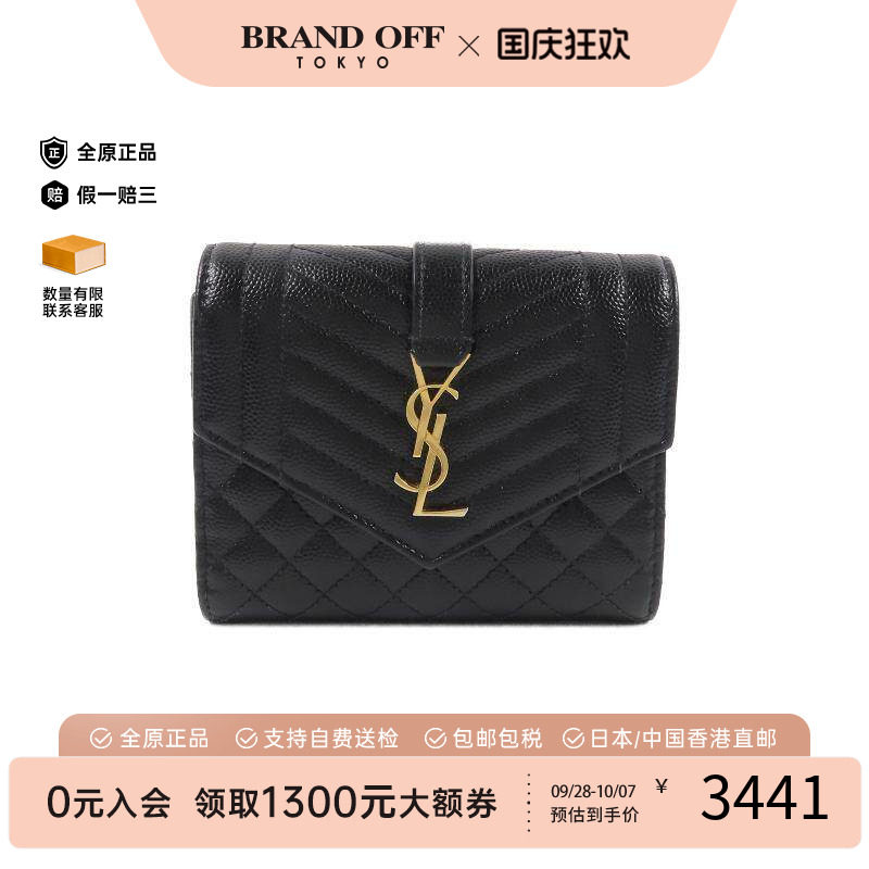 中古YSL圣罗兰短钱包レディース