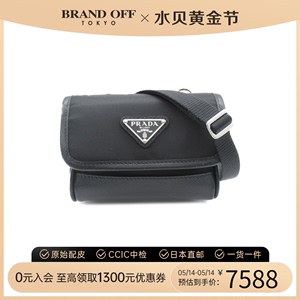 中古PRADA普拉达斜挎包女包