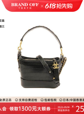 中古Chanel香奈儿女包A级95新Gabrielle流浪包牛皮斜挎包黑色