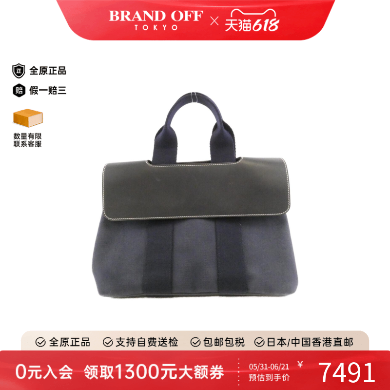 中古Hermes爱马仕手提包