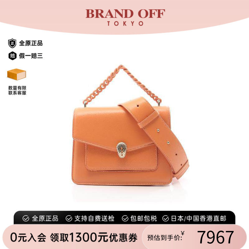 中古Bvlgari宝格丽斜挎包