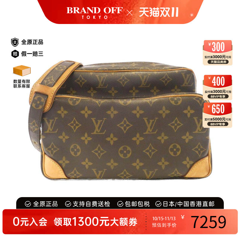 中古LV路易威登女包老花斜挎包