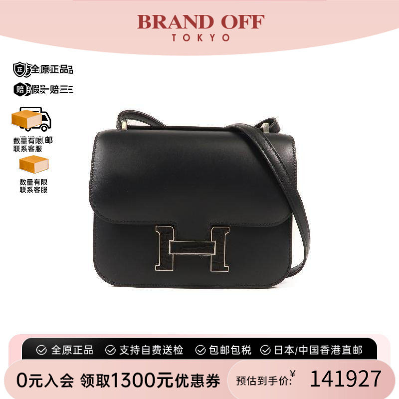 中古Hermes爱马仕斜挎包