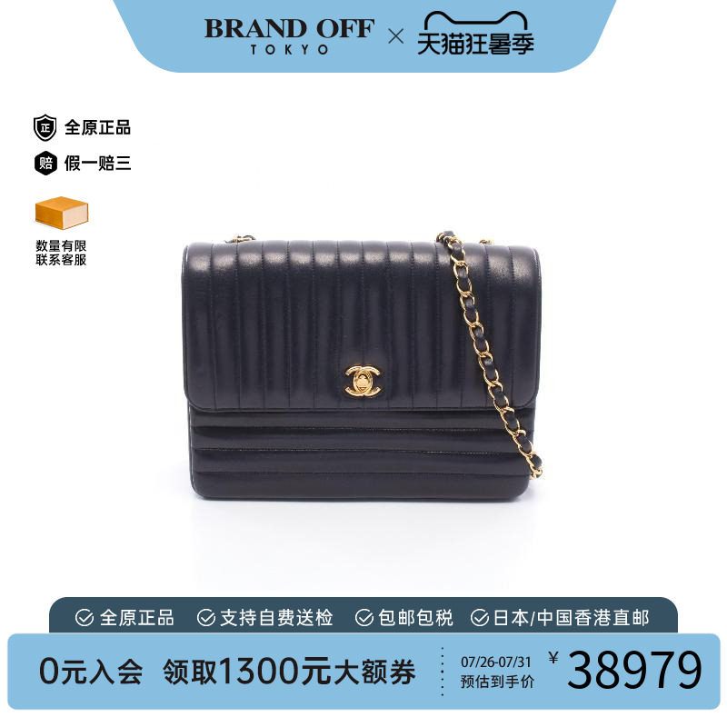 中古Chanel香奈儿斜挎包