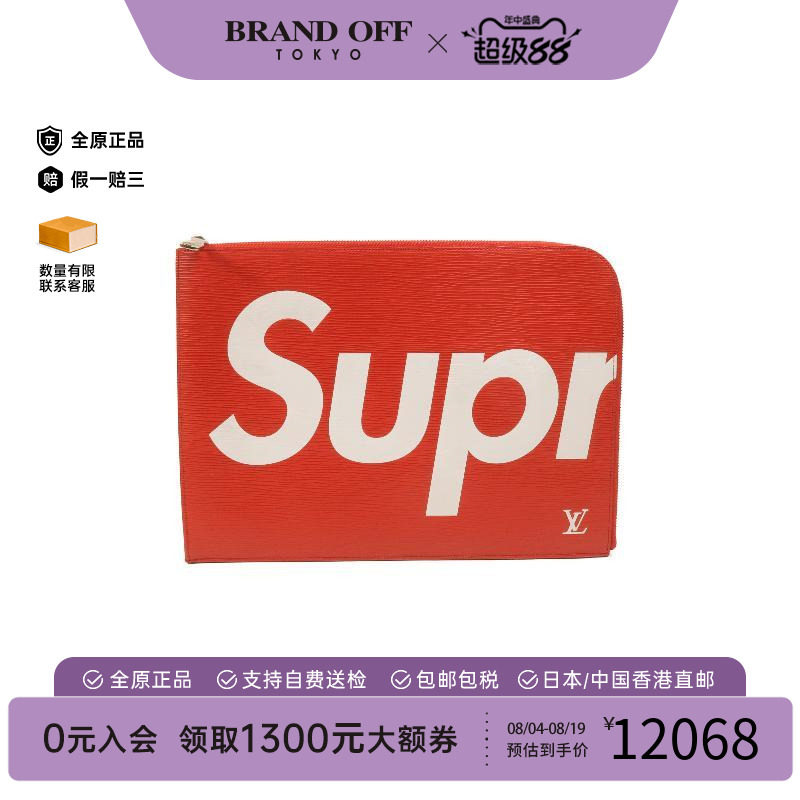 中古LV路易威登手拿包