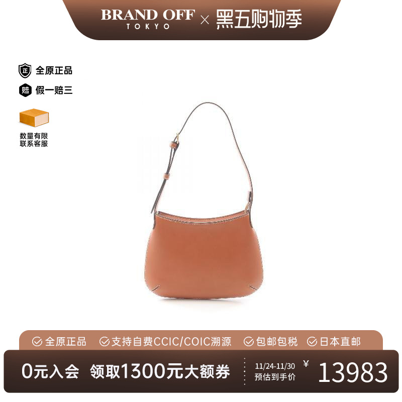 中古Celine赛琳单肩包レディース