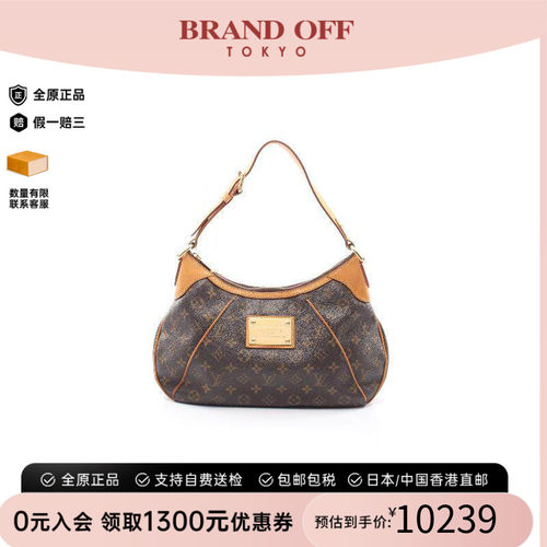 中古LV路易威登单肩包レディース