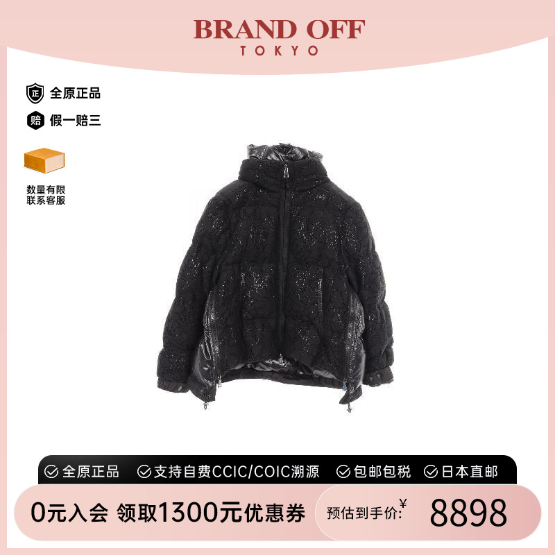 中古Moncler盟可睐外套
