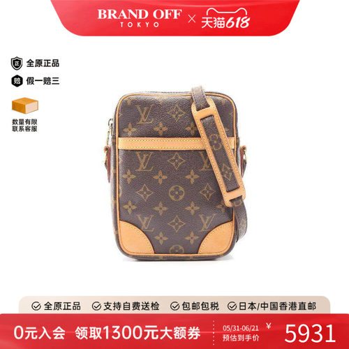 中古LV路易威登斜挎包レディース