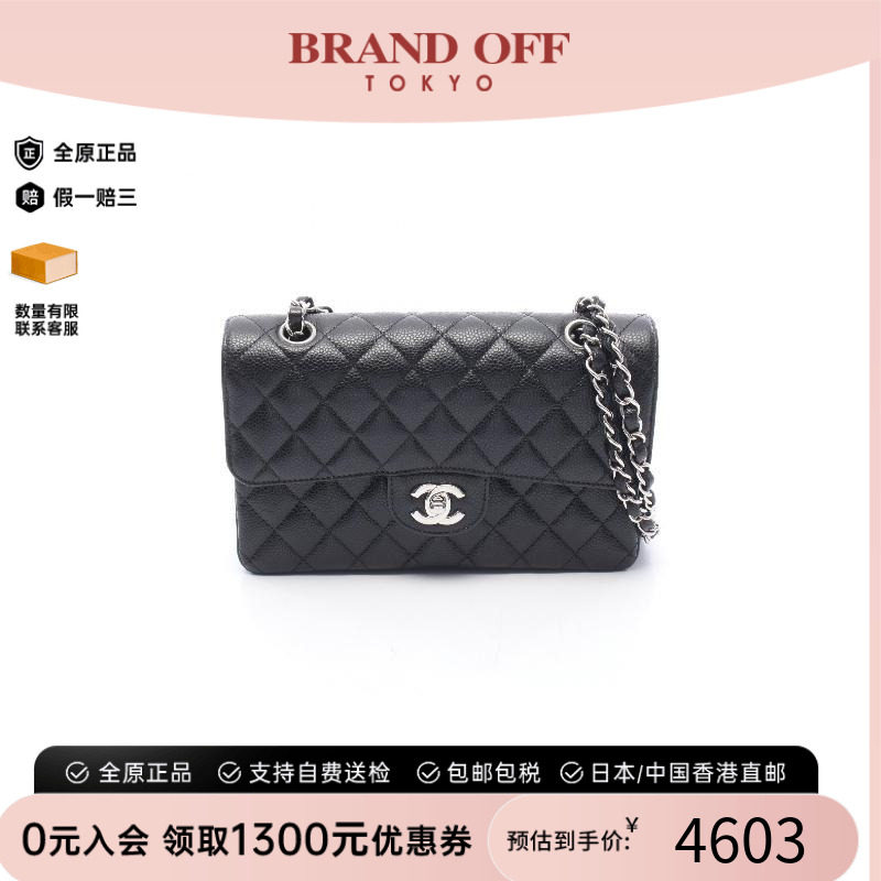 中古Chanel香奈儿单肩包