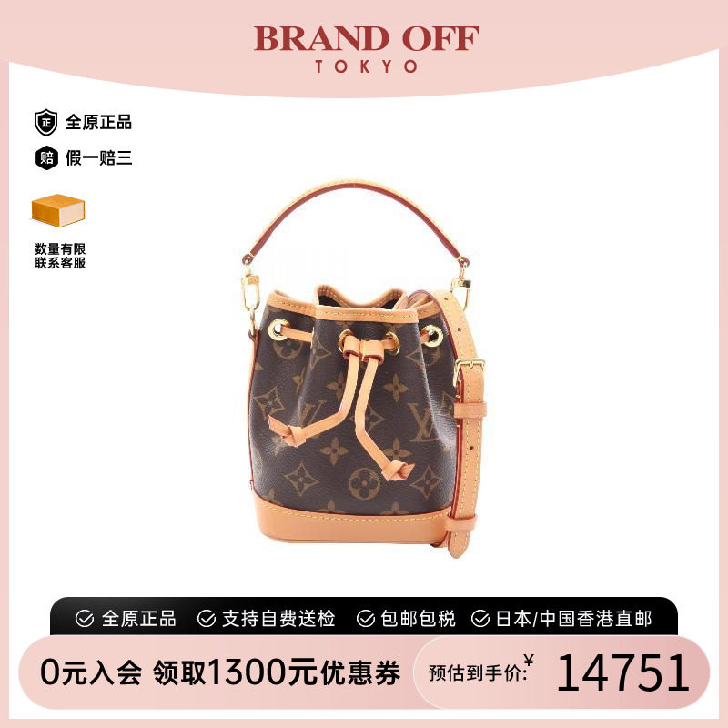 中古LV路易威登斜挎包レディース