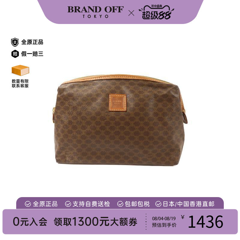中古Celine赛琳手拿包