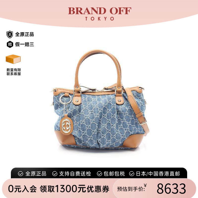 中古Gucci古驰斜挎包レディース