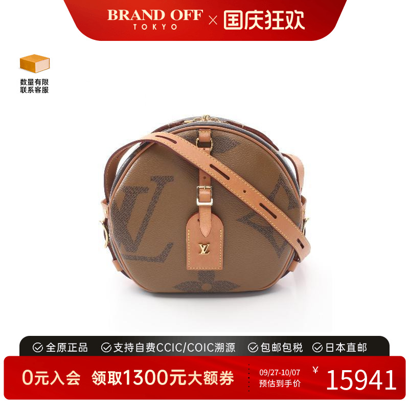 中古LV路易威登单肩包レディース