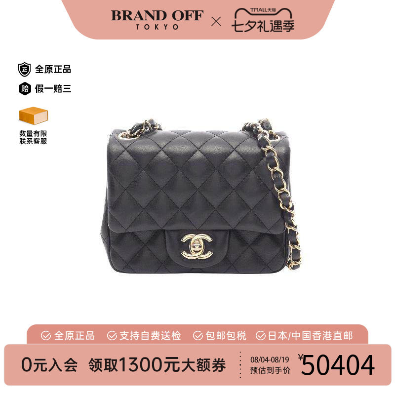 中古Chanel香奈儿斜挎包