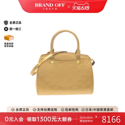 中古LV路易威登手提斜挎包