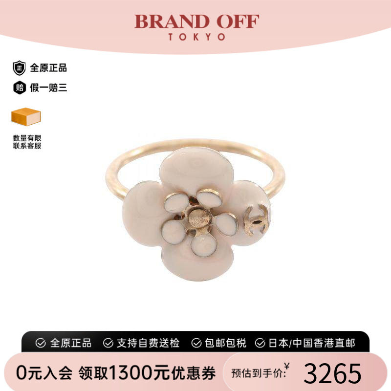 中古Chanel香奈儿戒指レディース