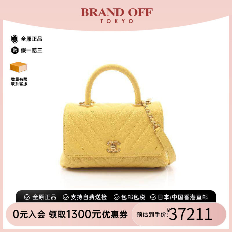 中古Chanel香奈儿手提包