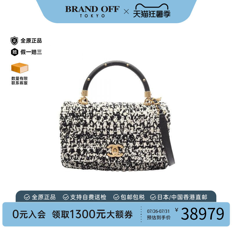 中古Chanel香奈儿斜挎包