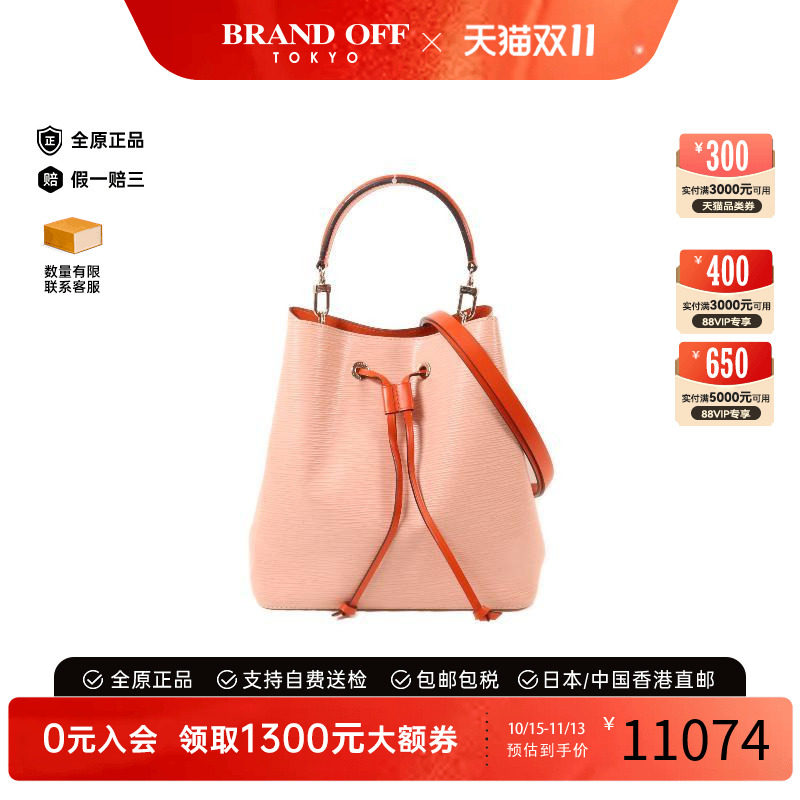 中古LV路易威登斜挎包レディース