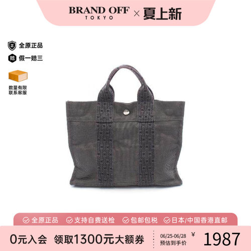 中古Hermes爱马仕托特包