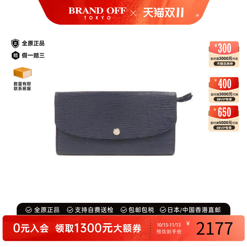 中古LV路易威登长钱包レディース