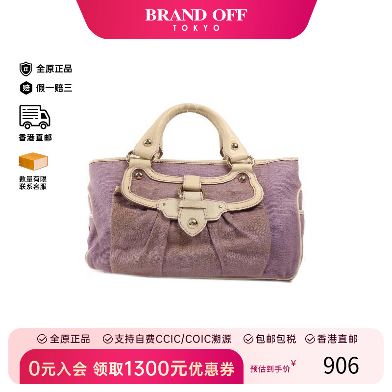 中古Celine赛琳手提包レディース