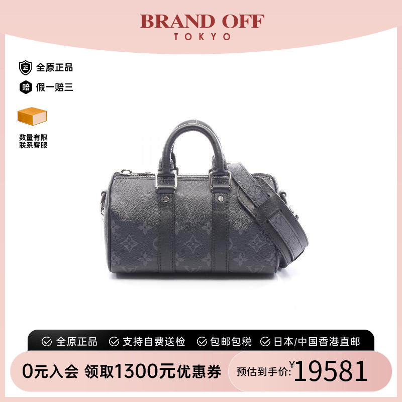 中古LV路易威登斜挎包メンズ