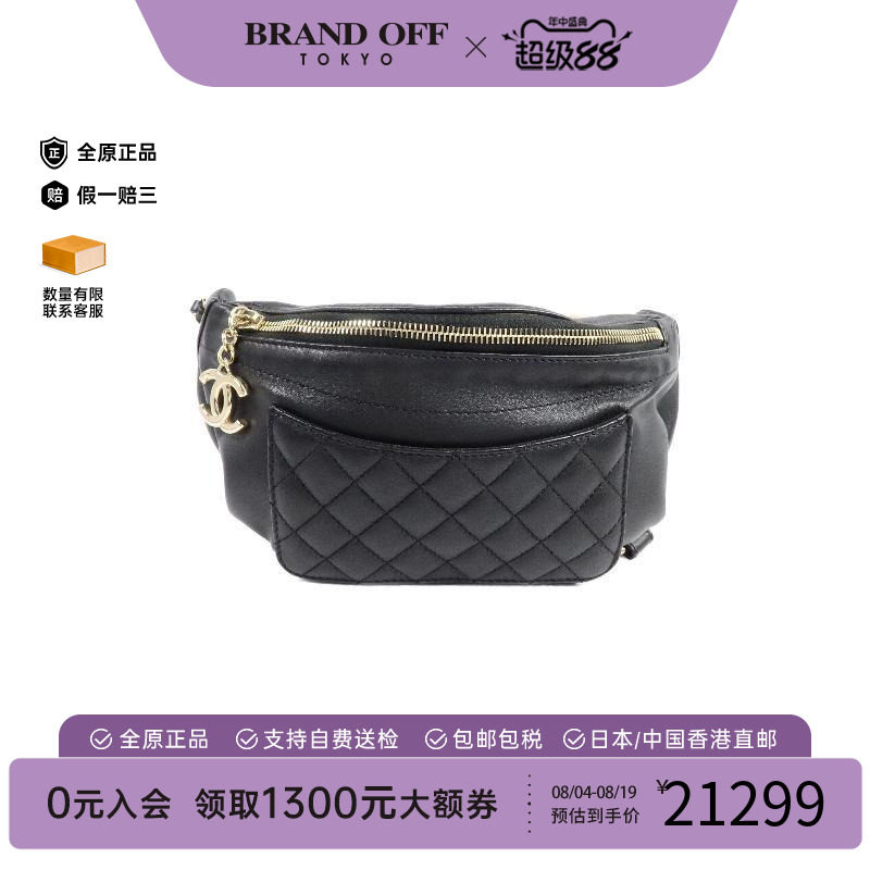 中古Chanel香奈儿腰包レディース