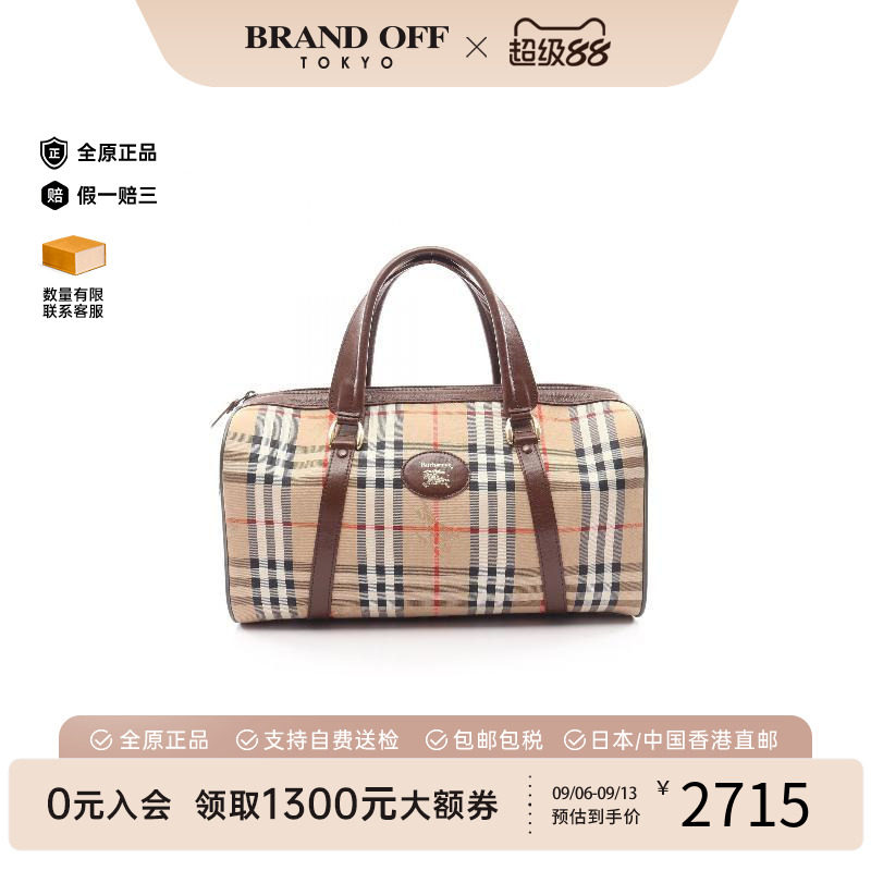 中古Burberry博柏利手提包