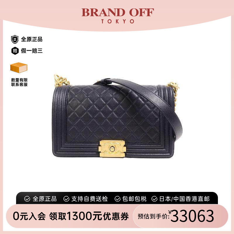 中古Chanel香奈儿单肩包