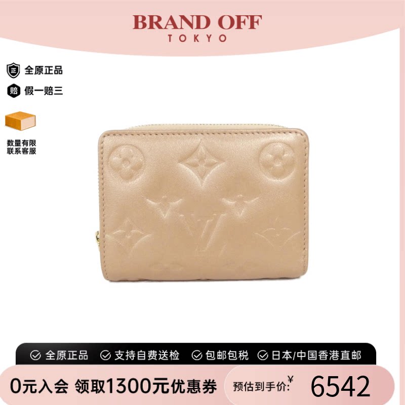 中古LV路易威登A级95新Coussin Portefeuille Loup钱包短款钱包