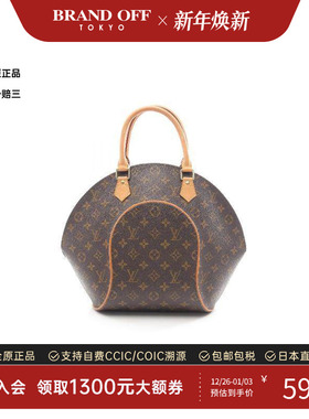 中古LV路易威登女包A级95新Ellipse MM河蚌包涂层/防水帆布手提包