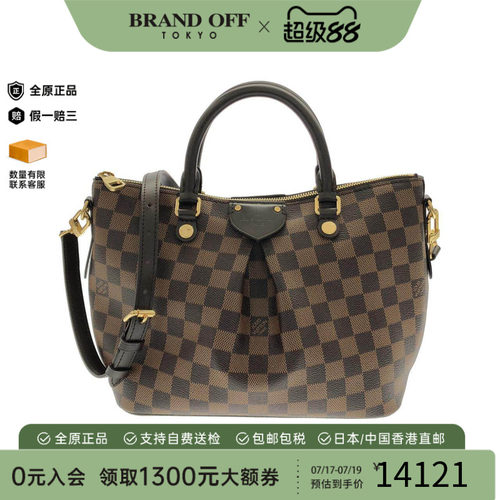 LV路易威登女包棋盘格斜挎包