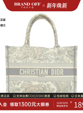 中古DIOR迪奥女包A级95新TOILE DE JOUY Book Tote Medium手提包