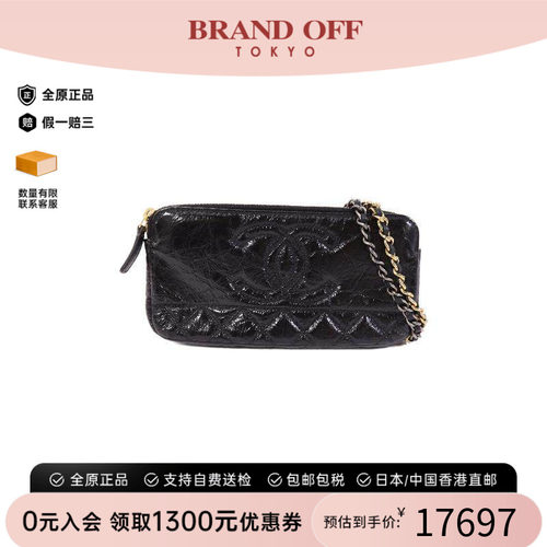 中古Chanel香奈儿斜挎包