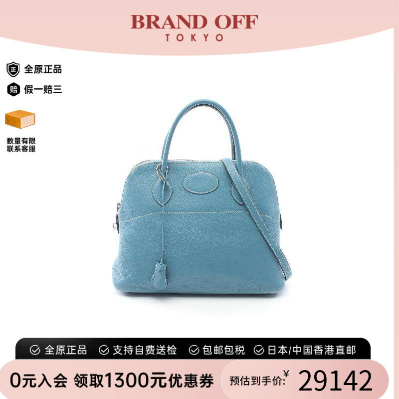 中古Hermes爱马仕手提包