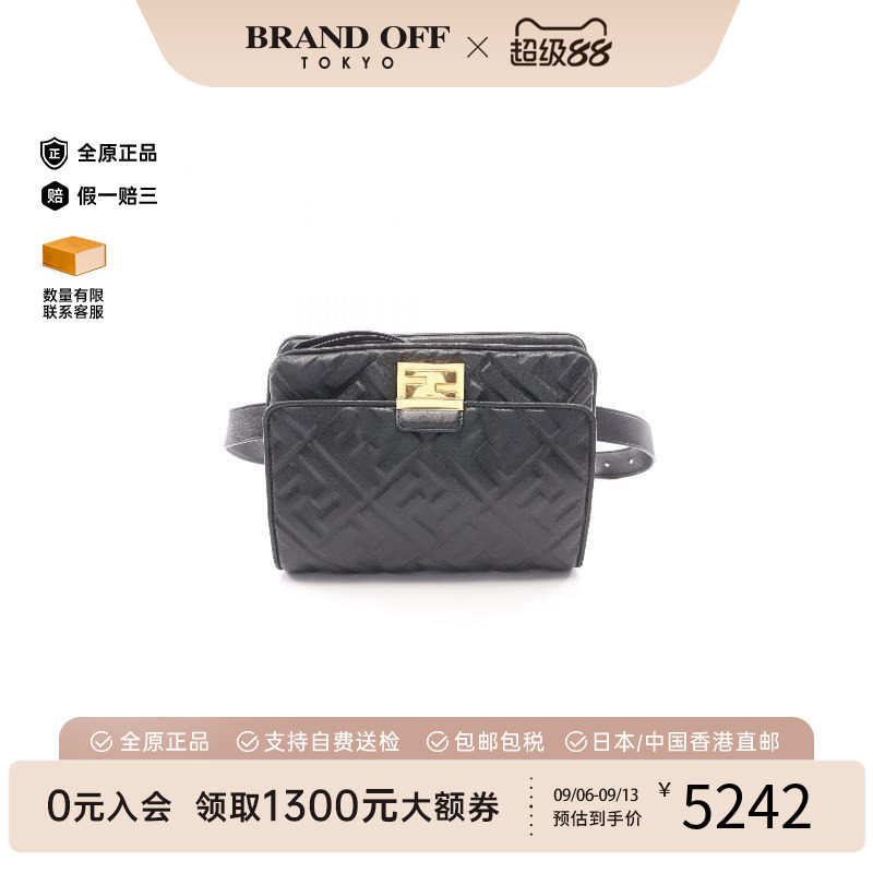 中古Fendi芬迪腰包レディース