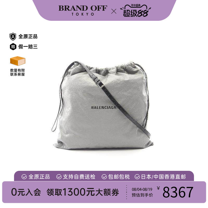 中古Balenciaga巴黎世家斜挎包